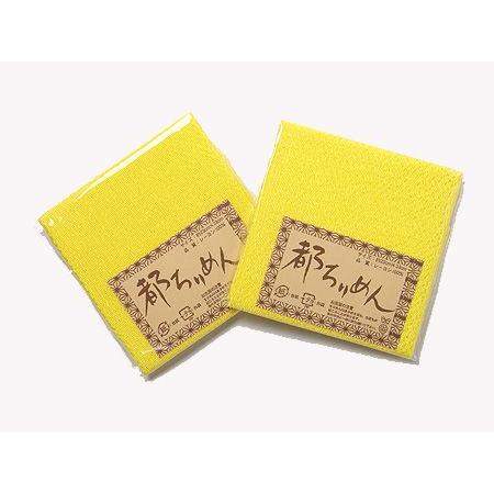 ちりめんカットクロス・無地（グレープフルーツ）23×33cm | 