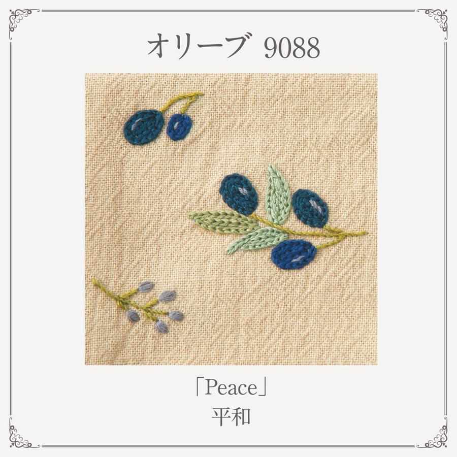 フランス刺しゅうキット 花言葉のたしなみポーチ オリーブ Olm90 布がたり ヤフー店 通販 Yahoo ショッピング