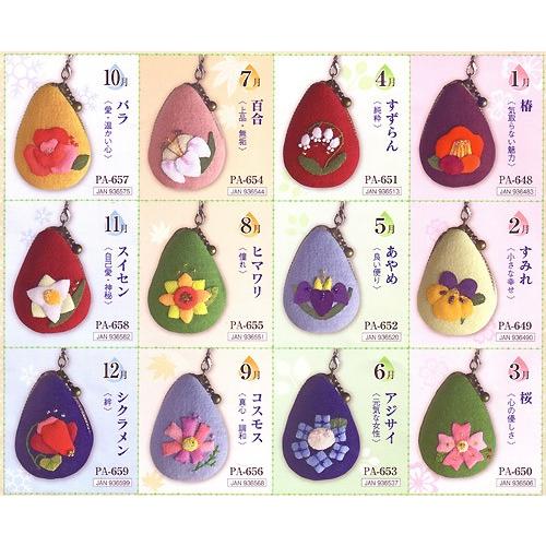 キット・花のしずくマカロンポーチ・2月 すみれ : 布がたり ヤフー店