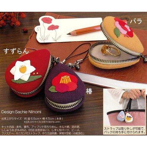 キット・花のしずくマカロンポーチ・7月 百合 : 布がたり ヤフー店