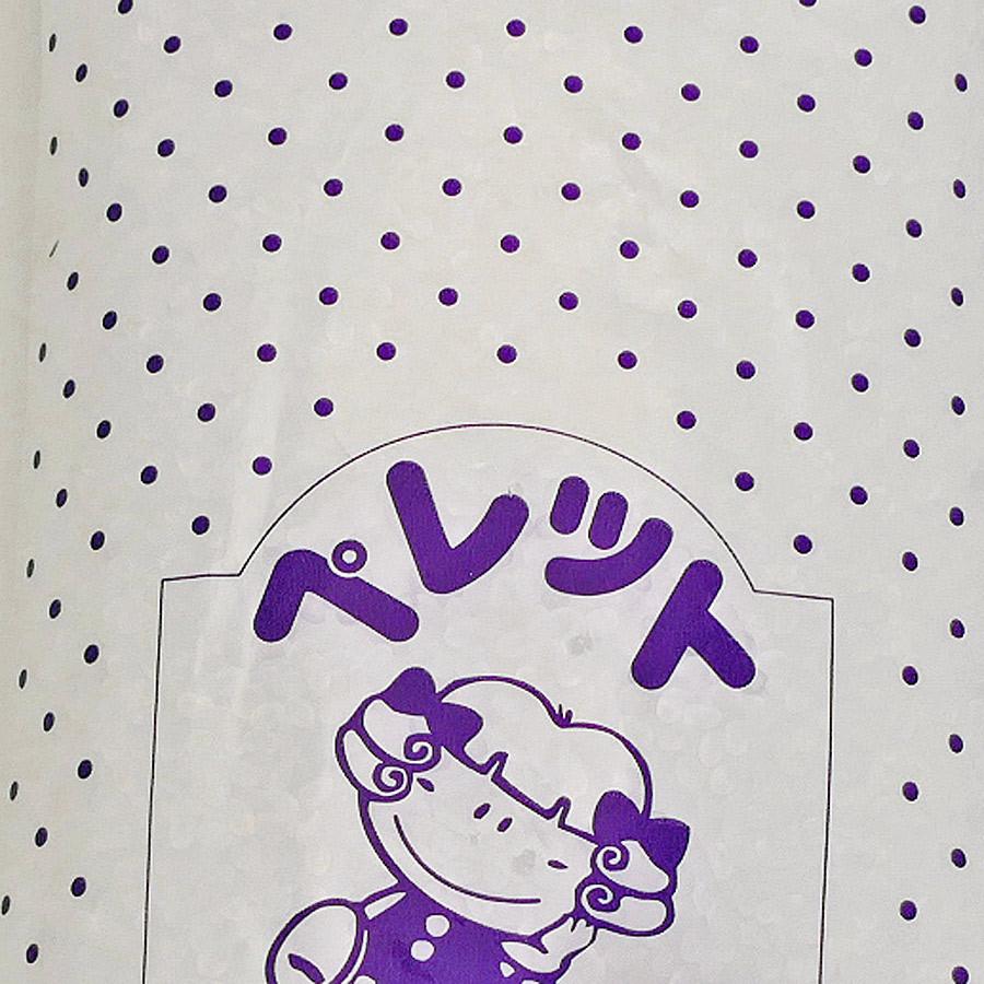 99円 大決算セール 緊急開催 7 10 日 限定 0円offクーポンプレゼント
