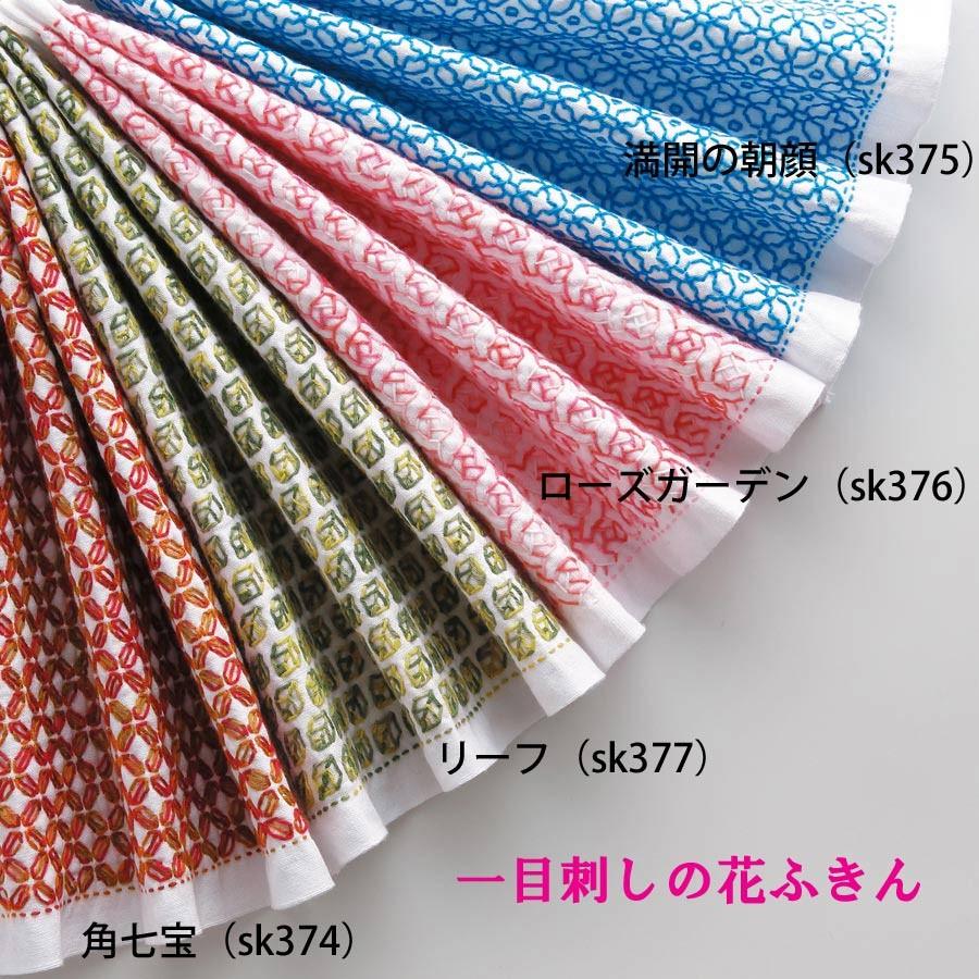 刺し子キット 一目刺しの花ふきん ローズガーデン（白） |  | 01