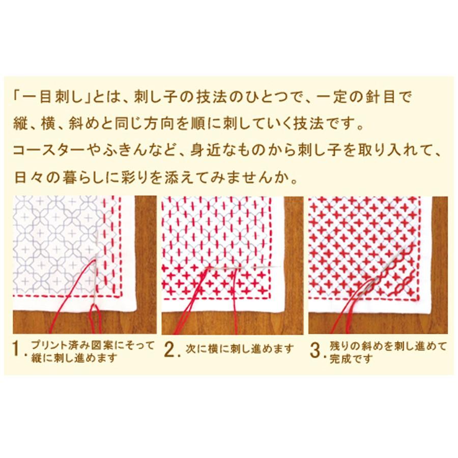 刺し子キット 一目刺しの花ふきん ローズガーデン（白） |  | 02