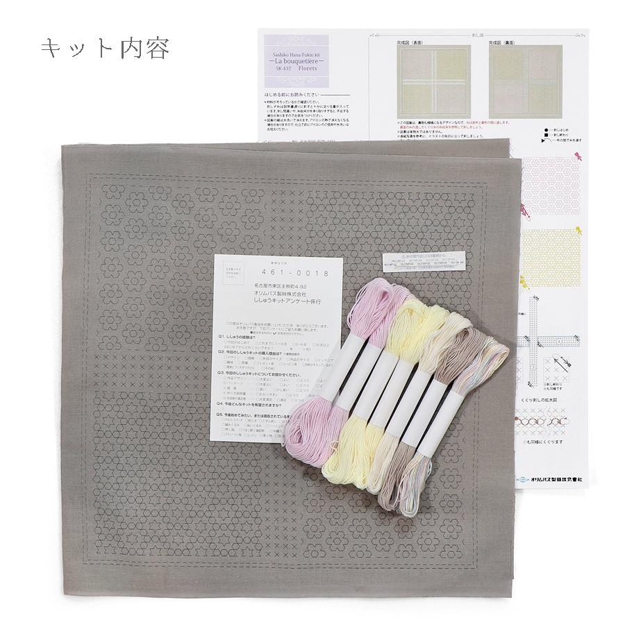 刺し子キット 一目刺しの花ふきん・La bouquetiere(ラ・ブケティエル) Floretsフローレッツ |  | 04