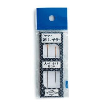 刺し子針（大小各1本入） | 