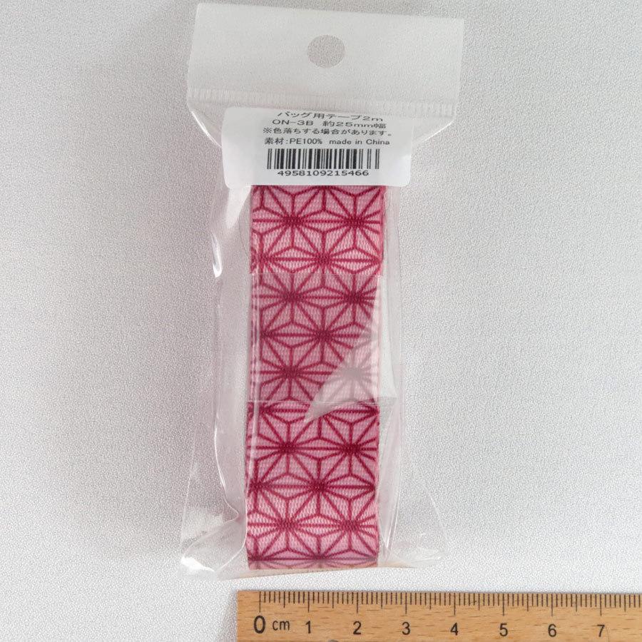 伝統柄バッグテープ 25ミリ幅・2m入 |  | 05