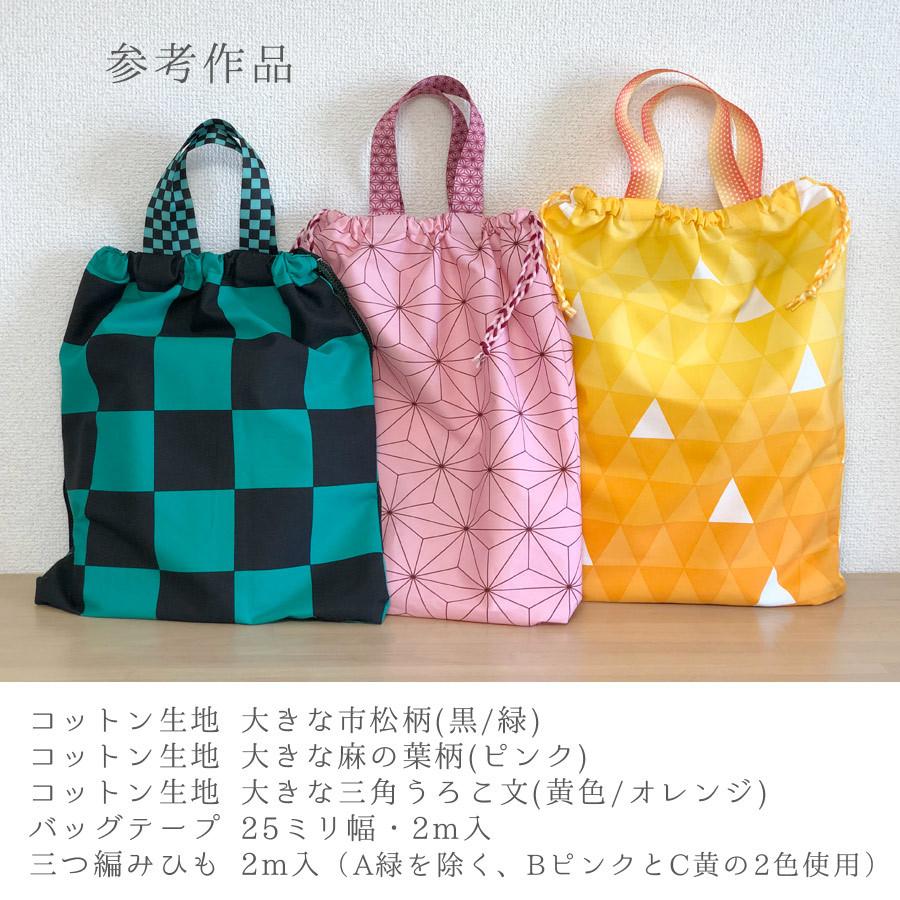 伝統柄バッグテープ 25ミリ幅・2m入 |  | 07