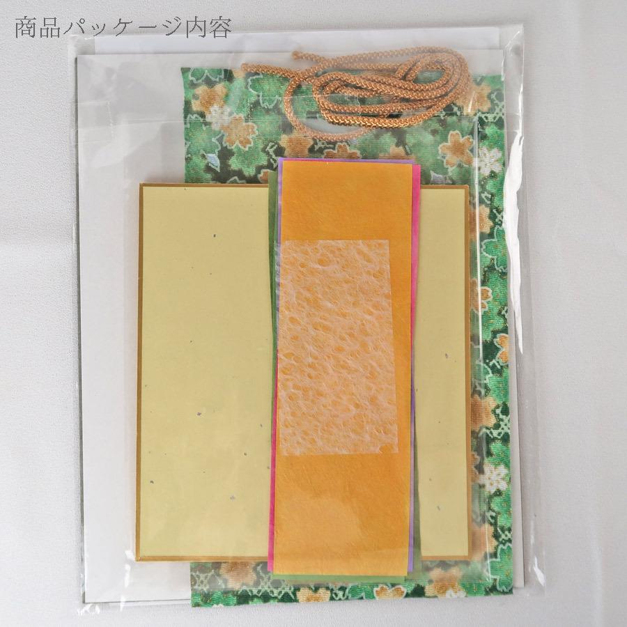 和紙ちぎり絵キット ミニ壁掛け 紫陽花 Tk Cg1 Ajsi 布がたり ヤフー店 通販 Yahoo ショッピング