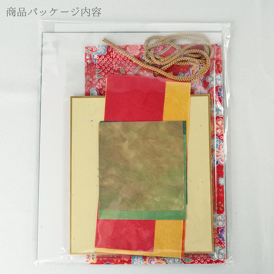 和紙ちぎり絵キット・ミニ壁掛け「向日葵」 : 布がたり ヤフー店