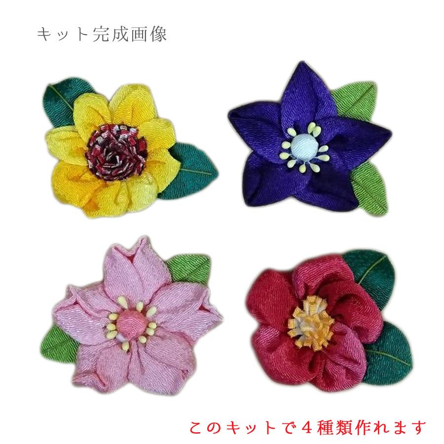 つまみ細工キット お花のマグネット4個セット : 布がたり ヤフー店