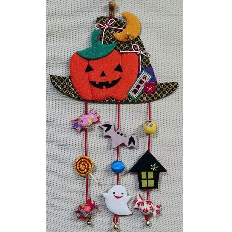ちりめん手芸キット お細工つりびな「10月ハロウィン」 | 