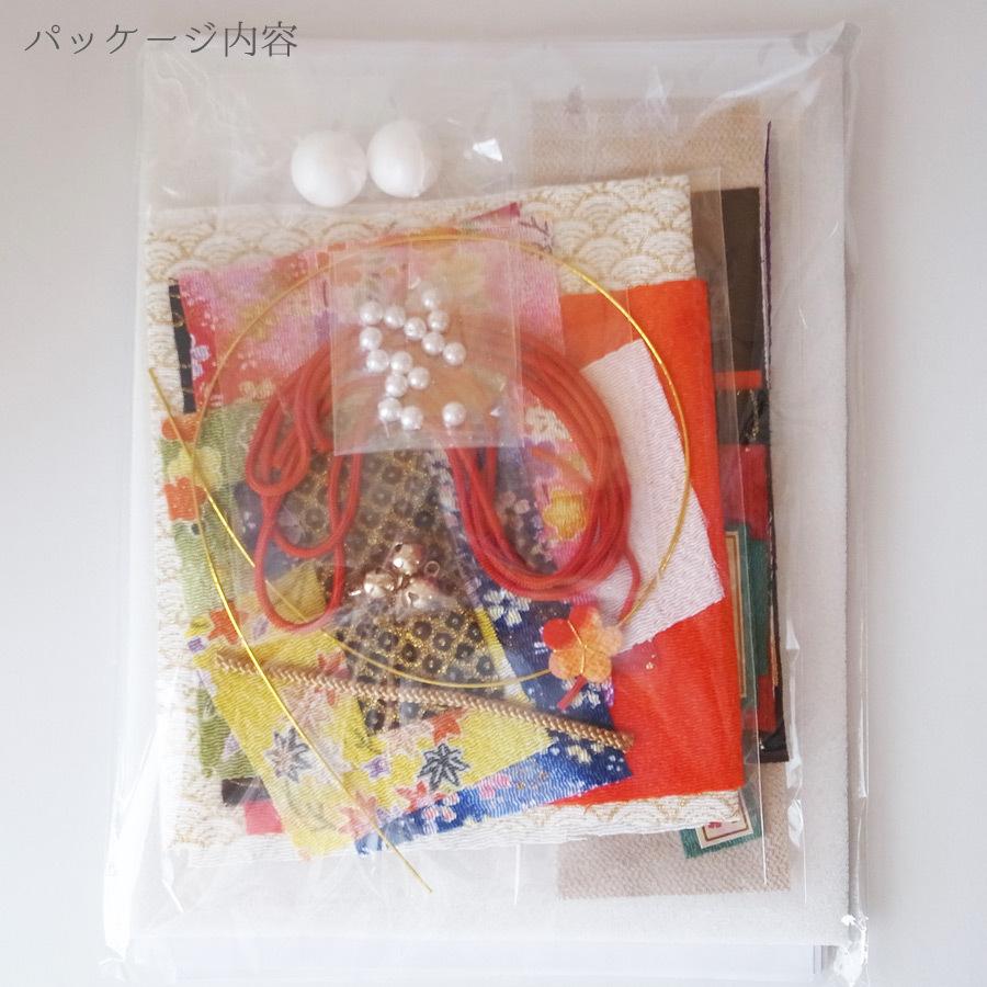 ちりめん手芸キット お細工つりびな「11月ふくろう」 |  | 01