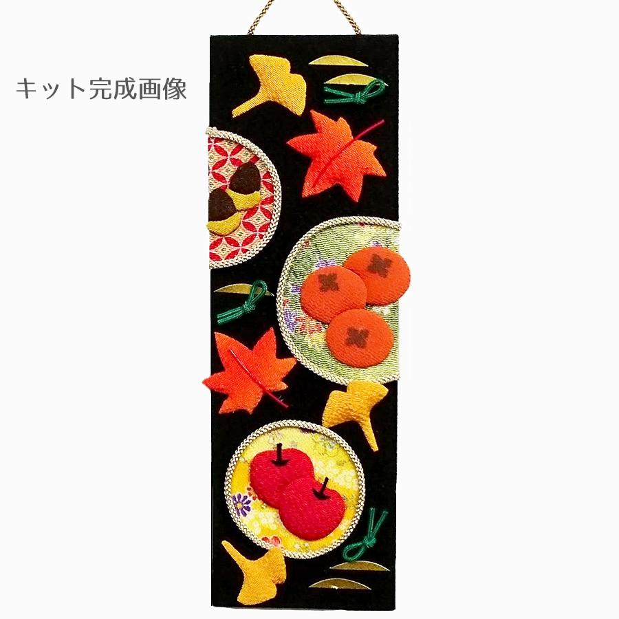 ちりめん手芸キット 短冊歳時記11月 秋の彩り Tk Tzs11 布がたり ヤフー店 通販 Yahoo ショッピング