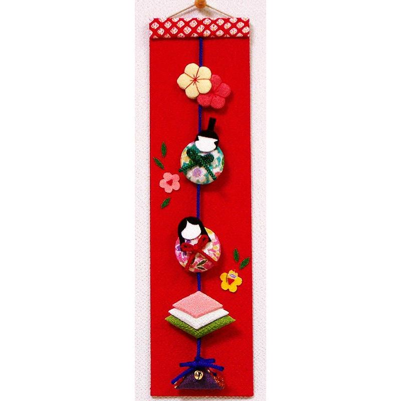 限定販売／ちりめん手芸キット・吊り雛短冊 雛祭り（まどか） : 布が