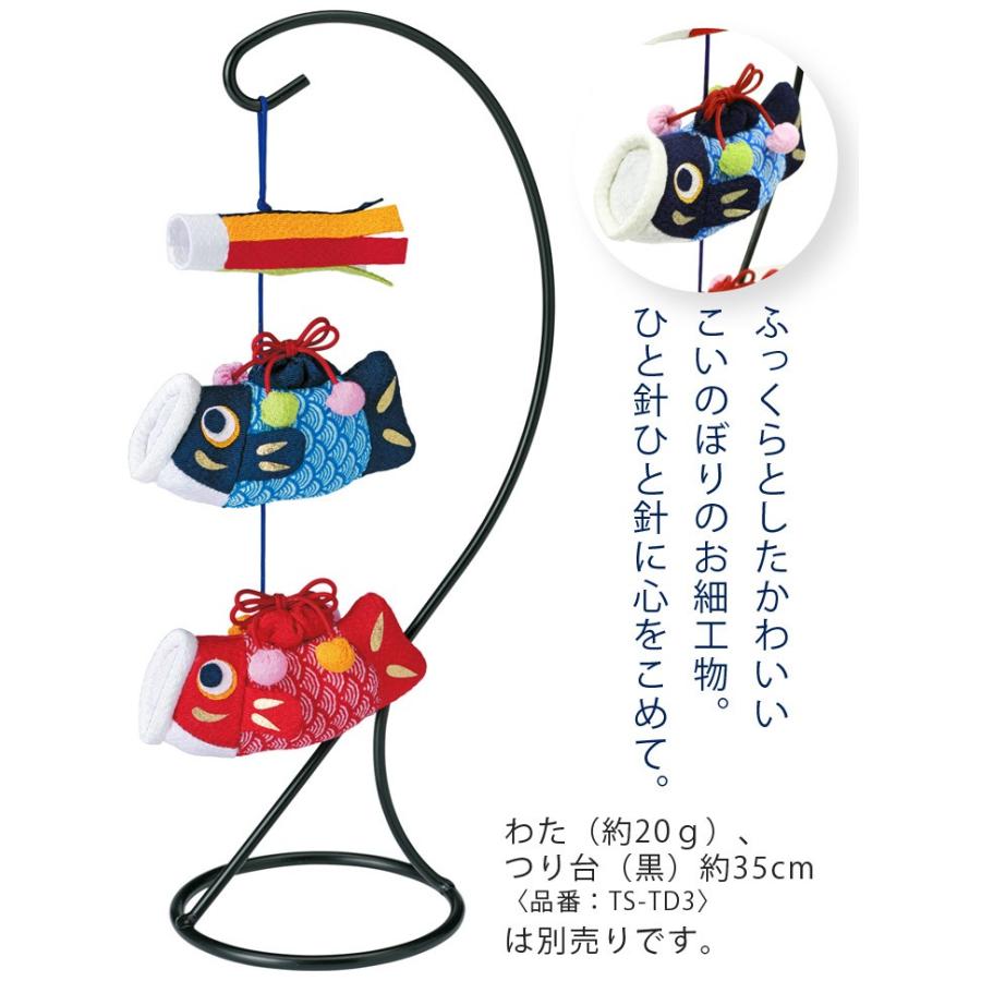 端午の節句手作りキット 福ふくこいのぼり Ts Lh132 布がたり ヤフー店 通販 Yahoo ショッピング
