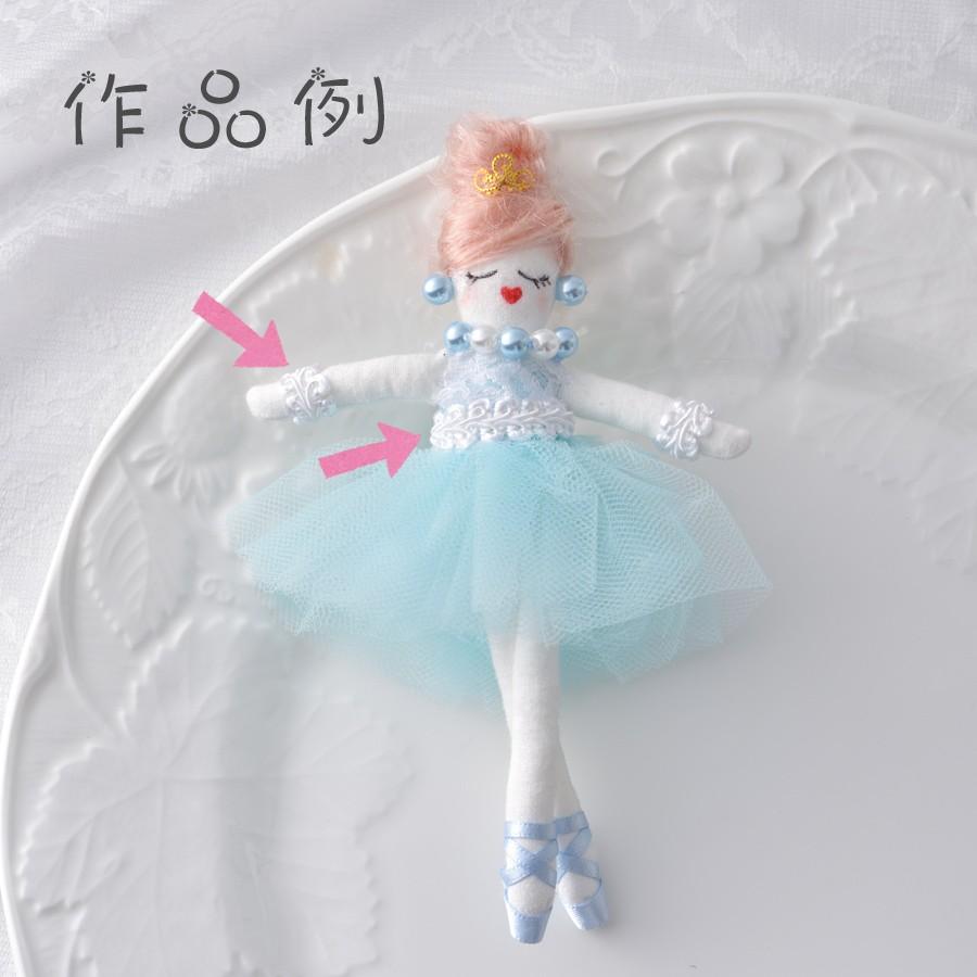 ドールチャーム用ブレードセット（3色×30cm入） |  | 02