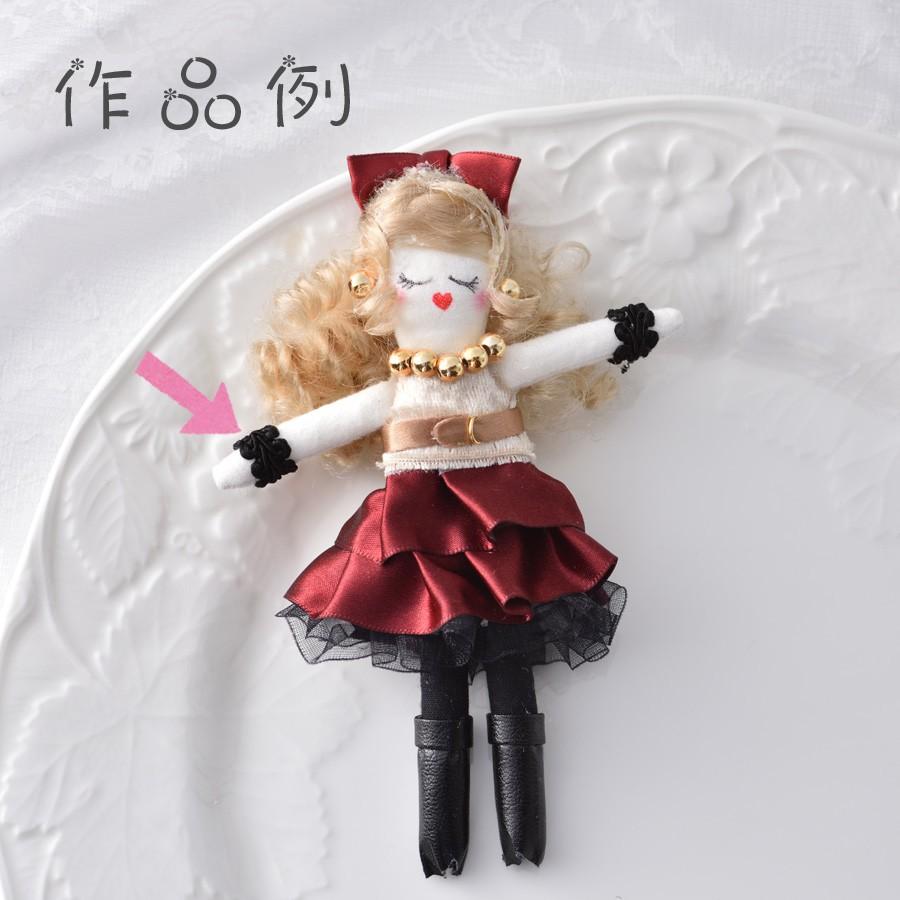 ドールチャーム用ブレードセット（3色×30cm入） |  | 04