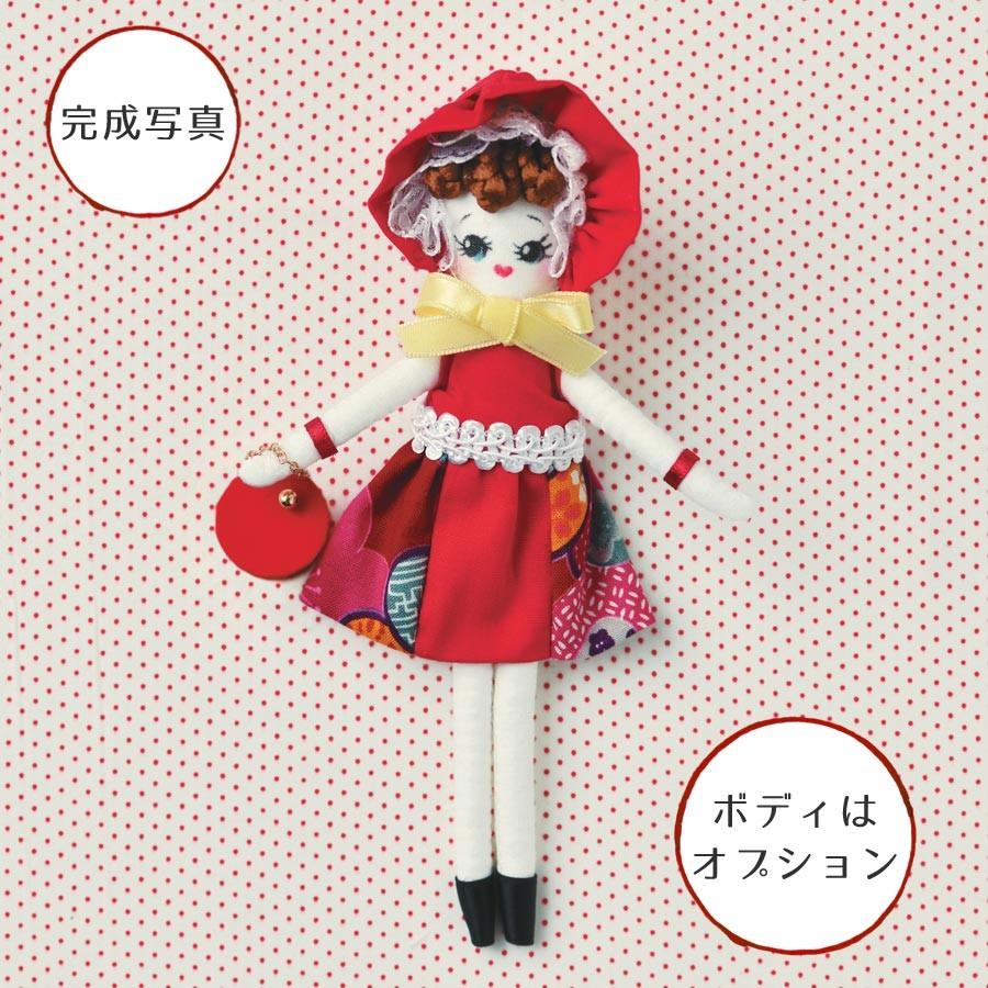 ドールチャームドレス手作りキット BUNKA DOLL(赤) : 布がたり ヤフー