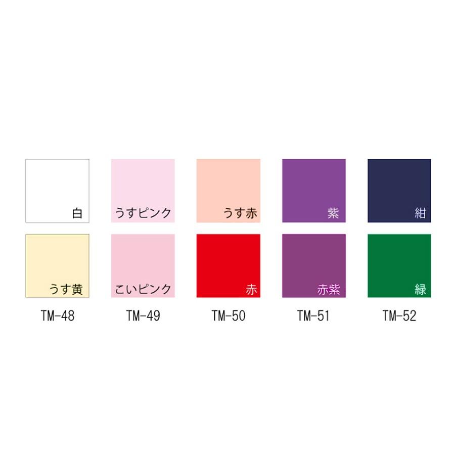 つまみ細工用 カット済み正絹生地2色セット(3.5cm角) : 布がたり