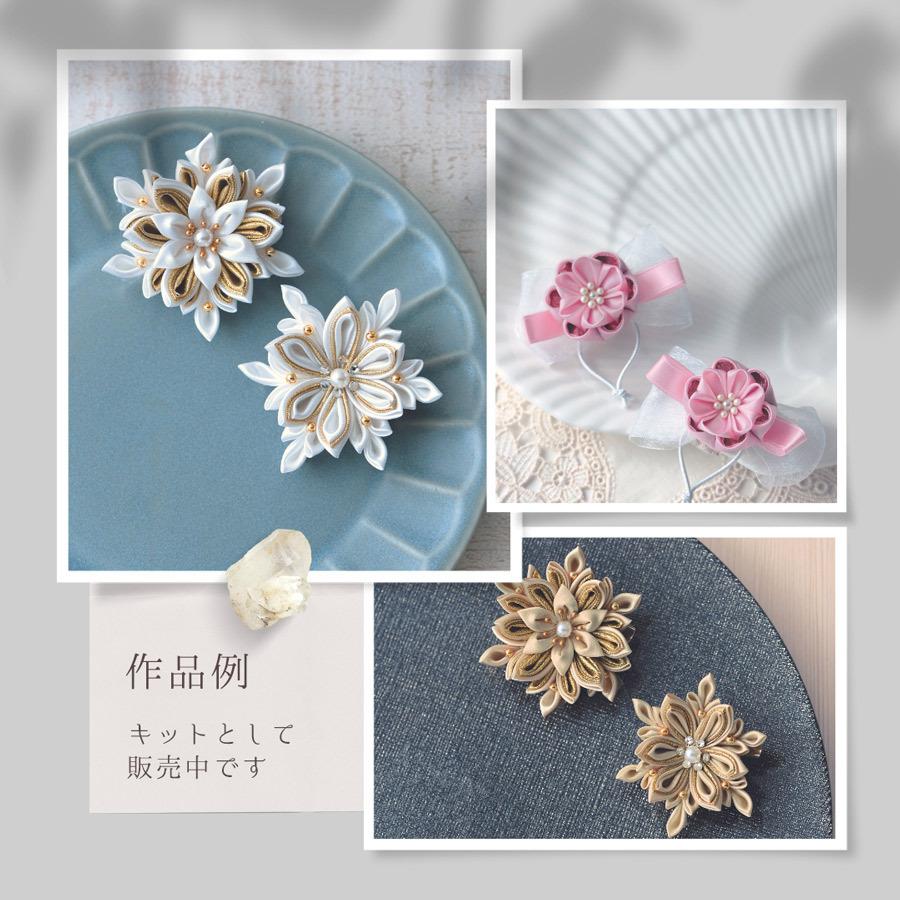 つまみ細工専用カット済みサテン生地 3.5cm角・2色×各10枚 : 布がたり