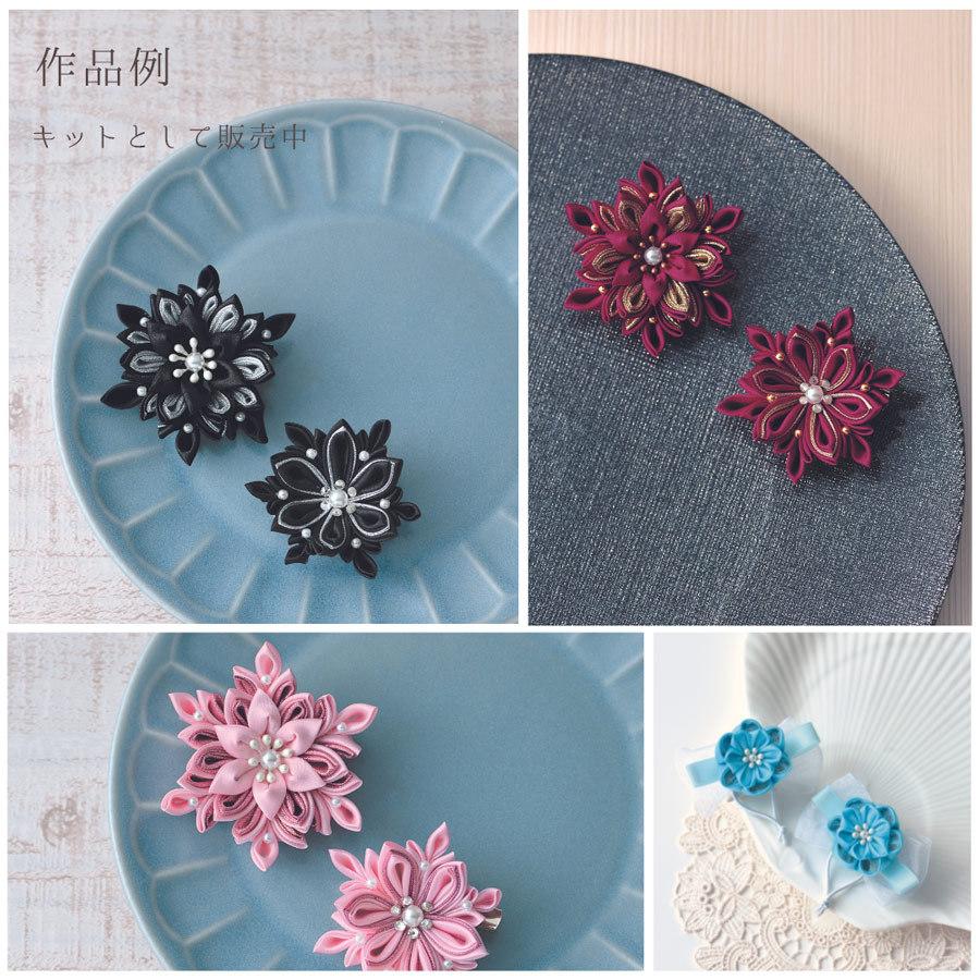 つまみ細工専用カット済みサテン生地 3.5cm角・2色×各10枚 : 布がたり