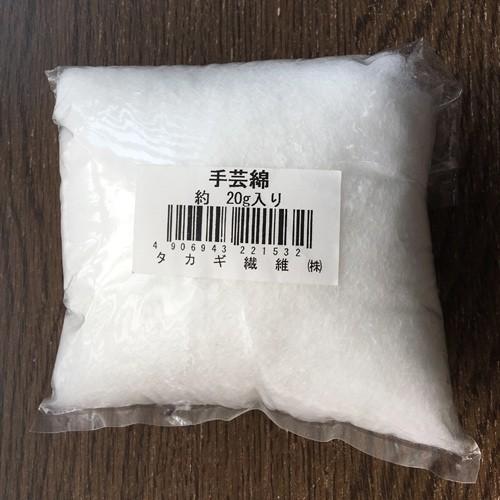 手芸用わた20g : 布がたり ヤフー店 - 通販 - Yahoo!ショッピング