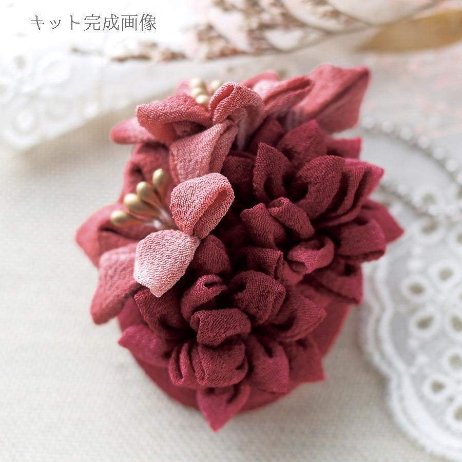 つまみ細工キット クラシカルチャーム ユリとダリア ガーネット Tz18a 布がたり ヤフー店 通販 Yahoo ショッピング