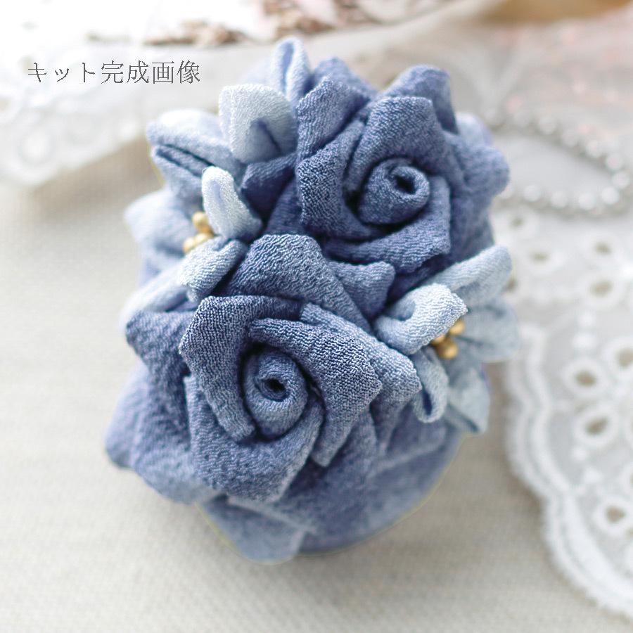 つまみ細工キット クラシカルチャーム ジャスミンとバラ(ブルーラベンダー) | 