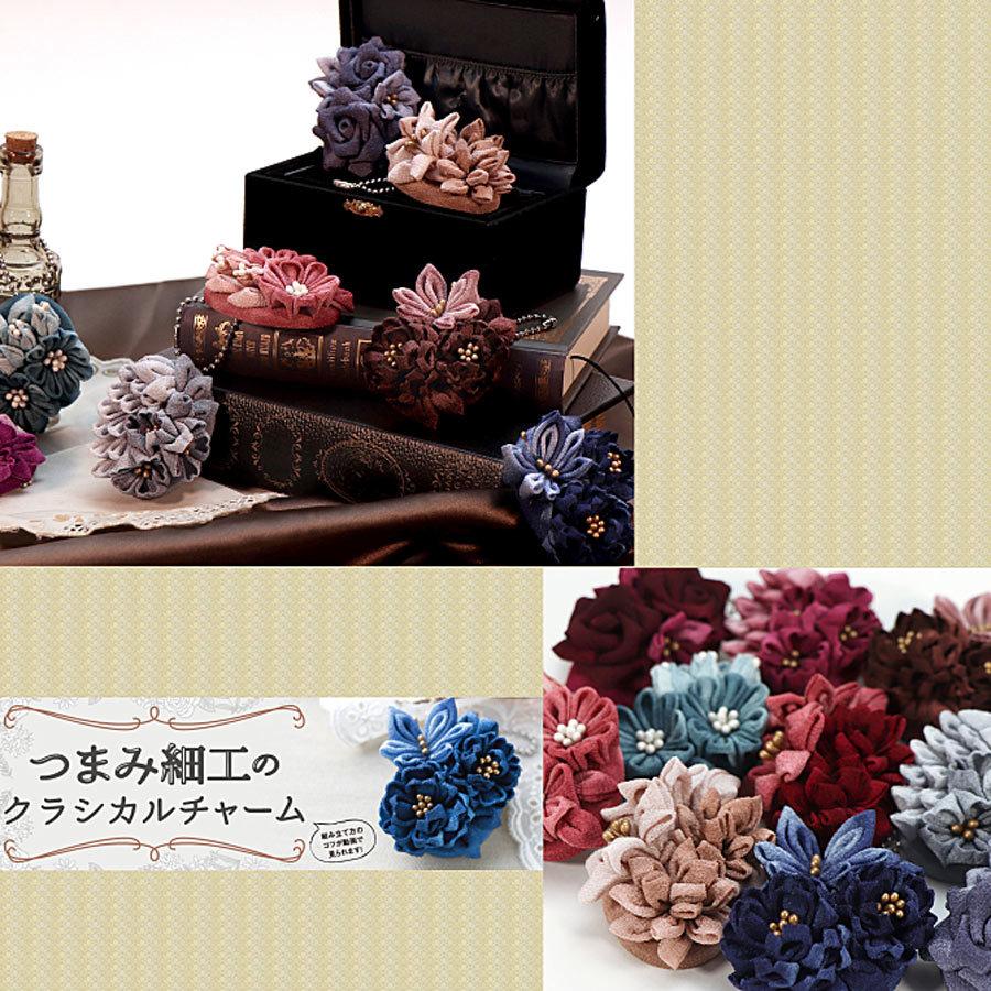 つまみ細工キット クラシカルチャーム ジャスミンとバラ(ブルーラベンダー) |  | 08