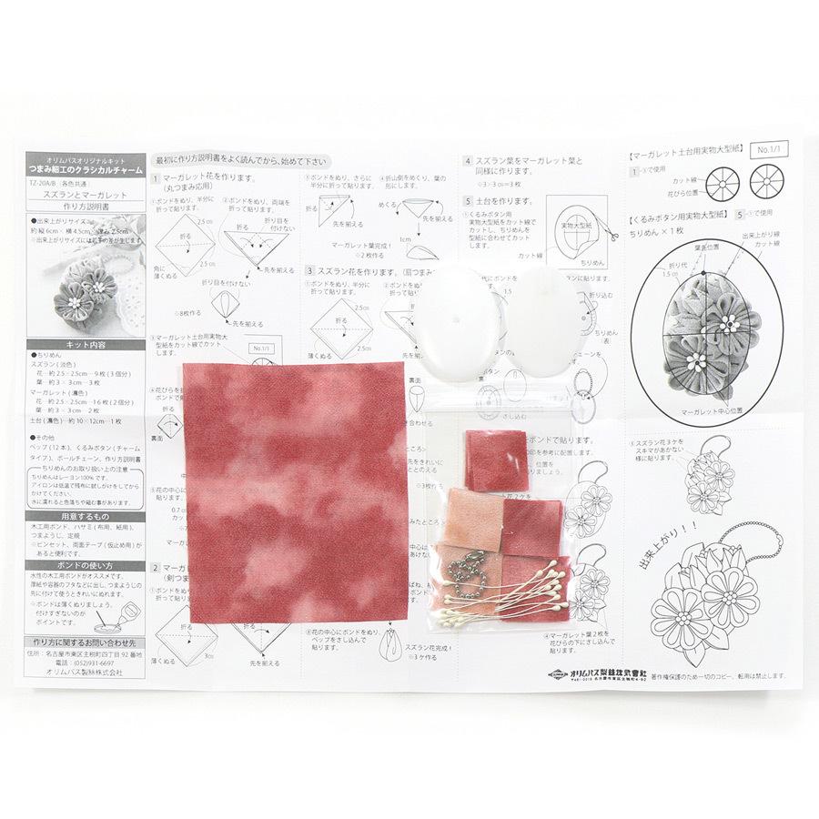 つまみ細工キット クラシカルチャーム スズランとマーガレット コーラル Tza 布がたり ヤフー店 通販 Yahoo ショッピング