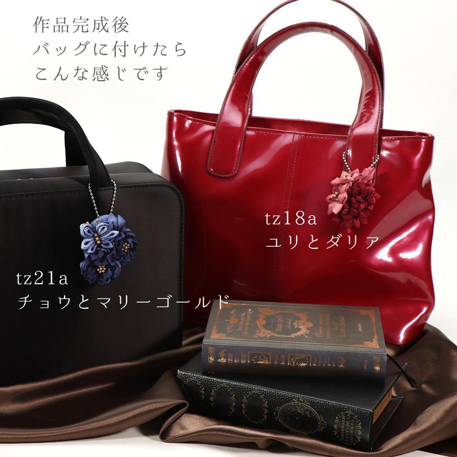 つまみ細工キット クラシカルチャーム 藤と桜(ラズベリーレッド) |  | 07