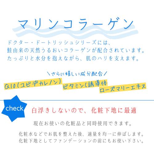UVクリーム 日焼け止め 化粧下地 紫外線吸収剤不使用 コラーゲン 無