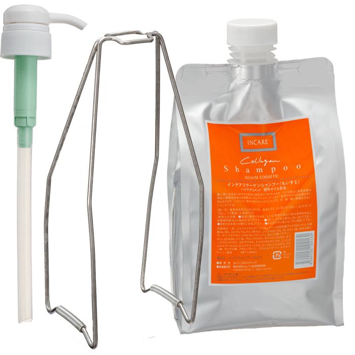 ルノンコスメティック インケア コラーゲンシャンプー（ポンプ