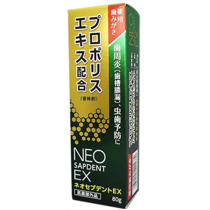 歯磨き粉 プロポリス ネオセプデントEX 森川健康堂 : 布亀Yahoo!店