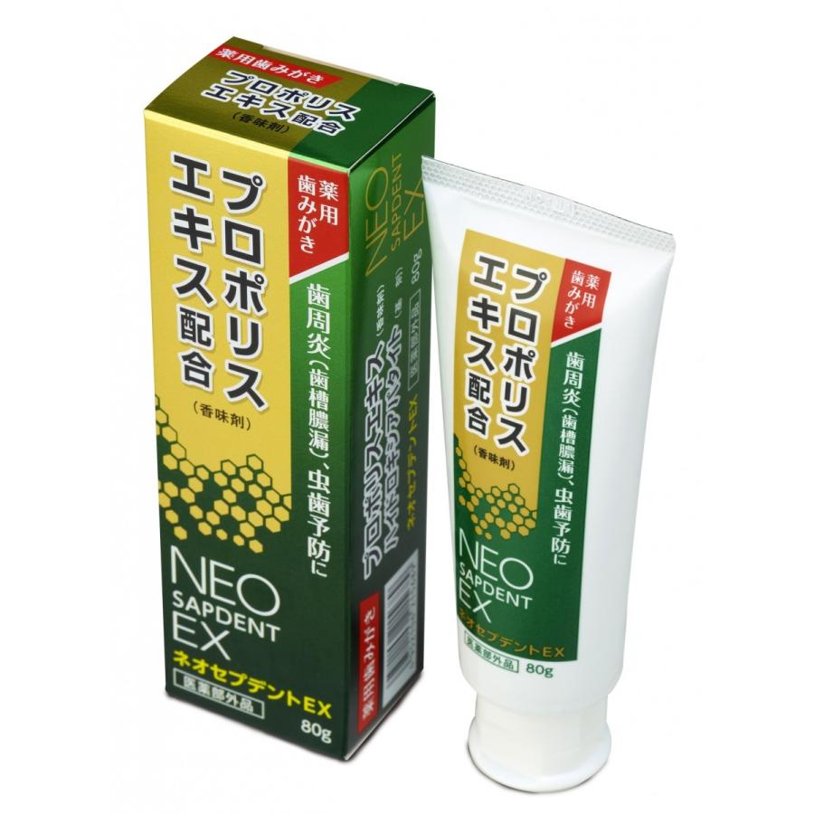 歯磨き粉 プロポリス ネオセプデントEX 森川健康堂 : 布亀Yahoo!店