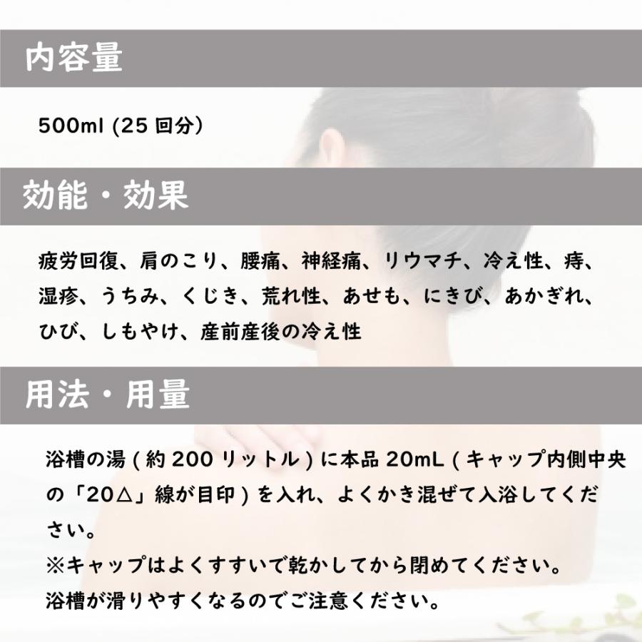 生薬 入浴剤 薬用 温浴効果 百寿薬湯 疲労回復 肩のこり 腰痛 リウマチ