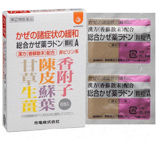 かぜ薬 総合かぜ薬 ラドン顆粒A 6包 布亀  お一人様一個まで｜nunokame-99box