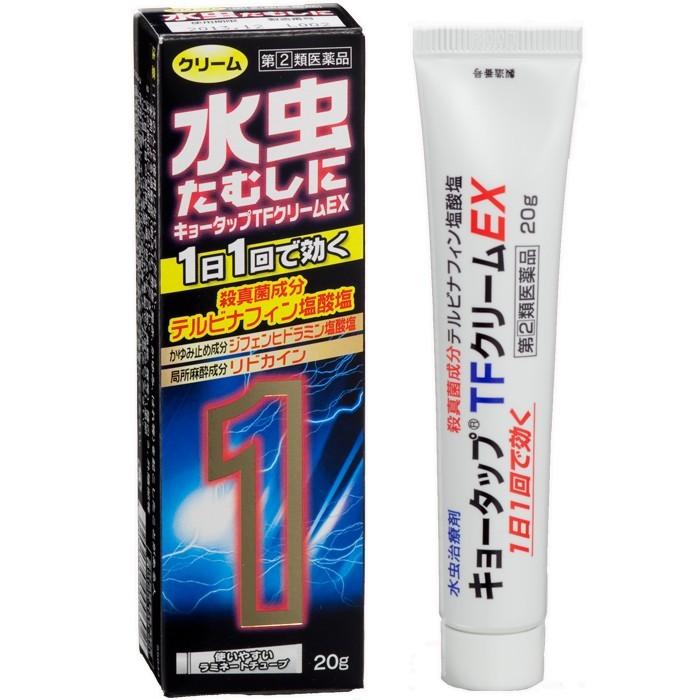 キョータップTFクリーム EX2個セット 水虫 新新薬品 キョータップTFクリームEX 20g たむし用医薬品