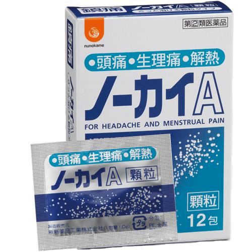 鎮痛薬 頭痛 ノーカイA 12包 布亀 解熱鎮痛薬（顆粒） 指定第2類
