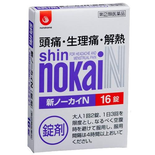 鎮痛薬 新ノーカイN 頭痛 生理痛 腰痛 歯痛 16錠 布亀 解熱鎮痛薬