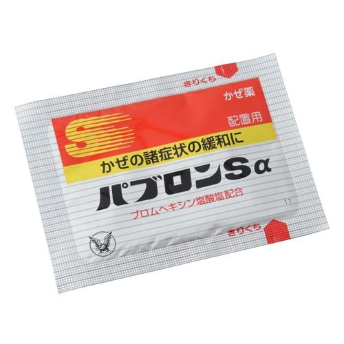 風邪薬 パブロン アセトアミノフェン 市販薬 大正製薬 かぜ薬 パブロンSα微粒 6包 お一人様1個まで｜nunokame-99box｜03