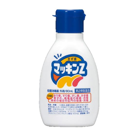 消毒液 消毒 玉川衛材 マッキンZ 80ml 殺菌消毒液 第2類医薬品 爆買