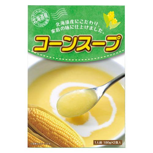 コーンスープ 2食入 レトルト 惣菜 北海道 スイートコーン100％使用