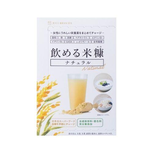 飲める米糠ファミリーパック600g×2個セット 飲める米糠 5g×30袋入 米ぬか 飲む 粉末 自然 健康 美容 米 玄米 無