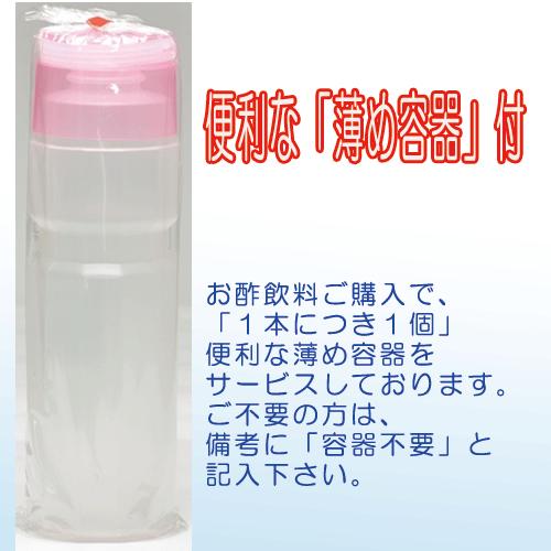 お酢 フジスコ ざくろバーモント 1800ml 赤ブドウ酢 はちみつ 布亀paypayモール店 通販 Paypayモール