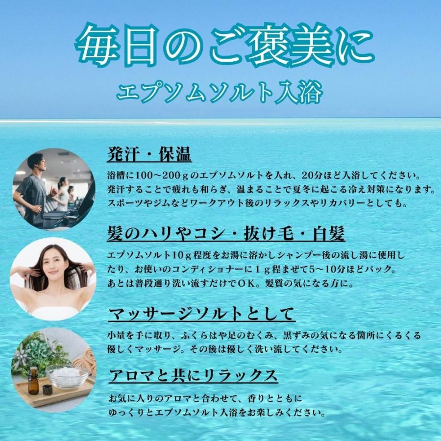 入浴剤 バスソルト エプソムソルト 国産 布亀 ミネラル マグネシウム