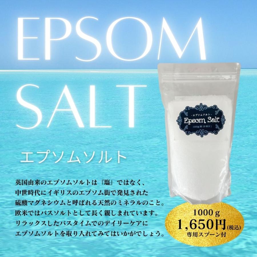 入浴剤 バスソルト エプソムソルト 国産 布亀 ミネラル マグネシウム