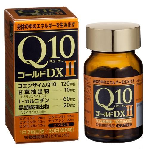 滋養強壮剤 錠剤 コエンザイムQ10 Q10ゴールドDXII 60粒（約30日分） サプリメント 布亀 布亀