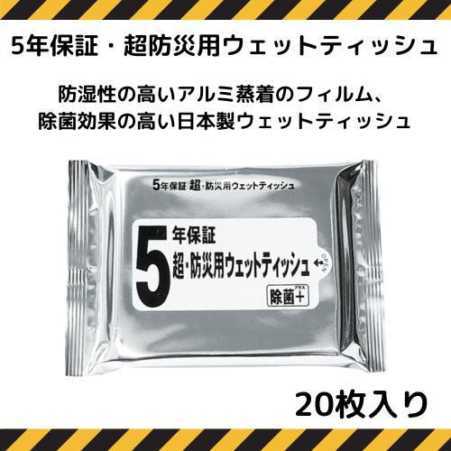 防災リュック 簡易 防災セット 防災グッズ 災害グッズ 反射テープ 非常