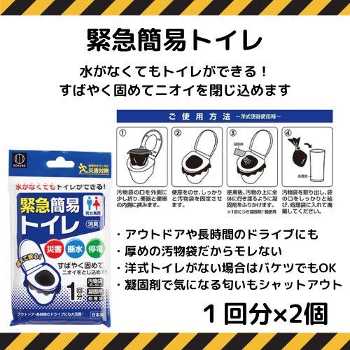 防災リュック 簡易 防災セット 防災グッズ 災害グッズ 反射テープ 非常